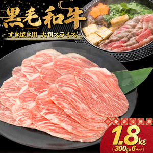 �a�������Ă��p �唻�X���C�X 1.8kg�i300g×6�p�b�N�j�y2347�z