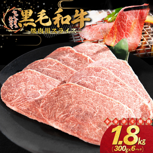 �a���ē��p�X���C�X 1.8kg�i300g×6�p�b�N�j�y2348�z