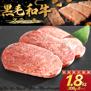�a���X�e�[�L 1.8kg�i300g×6�p�b�N�j�y2349�z