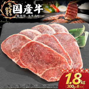 ���Y���ē��p�X���C�X 1.8kg�i300g×6�p�b�N�j�y2351�z