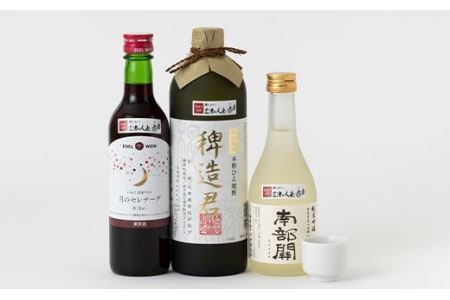 花巻「三酒の人氣」セット(ワイン&日本酒&焼酎) [100]