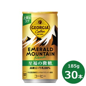 ジョージア エメラルドマウンテン至福の微糖185g缶 30本セット [463]