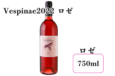 Vespinae 2022 ロゼ 750ml (ベスピナエ2022ロゼ) ワイン [1698]