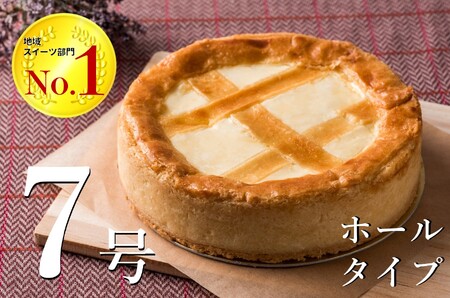 トロイカ の チーズケーキ (7号サイズ)ホール 直径21cm(トロイカ)