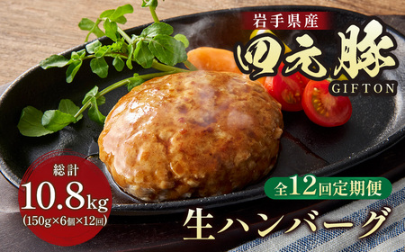 y  12 z育 no[O 150g ×6 (v 900g )y  l zGIFTON no[O Ⓚ  Y   Hi Mtg Ε  v[g  ē o[xL[ L