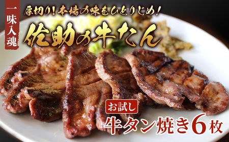 ̖ЂƂ肶߁I^Ă 6y  1`2lp z^  n ؂ ē     茧 ks C0466