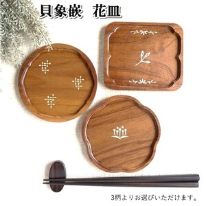 �y�L�ۛƁz�L�ۛ� �ԎM �E�H�[���i�b�g�@��茧�k��s ���H�[�@D0444