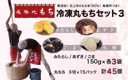 �y�n���z�W���n ���� �Ⓚ �ۂ��� �Z�b�g 3 �W���n �� �Z�b�g �l�ߍ��킹 ��� �y�Y ��茧 �k��s F0134 ���̖��� �ۖ� �^���� ������ ��� �P �n ������ ���� ���G�� �N�� �N�n �Ė� ��