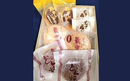 和菓子の詰め合わせ 金清堂彩り 8個セット 老舗和菓子店 和菓子 詰め合わせ 栗まんじゅう むぎ香がし どら焼き 最中白あん 最中つぶあん 国産 岩手県 北上市 金清堂 菓子舗