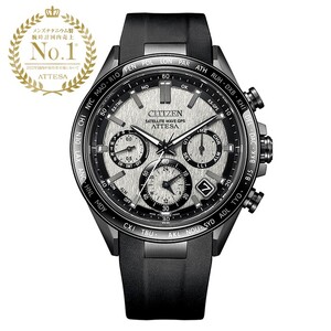 シチズン腕時計 アテッサ CC4055-14H CITIZEN ATTESA メンズ 電波 防水 ワールドタイム機能 GPS 衛星 ブラック シルバー ビジネス カジュアル 時計 松村時計店 岩手県 北上市