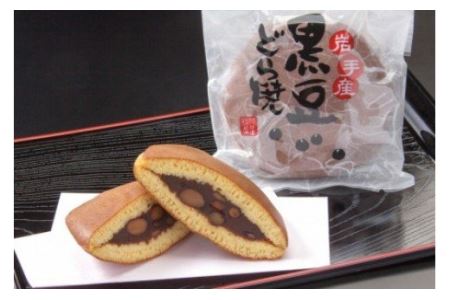 黒豆ケーキどら焼きセット