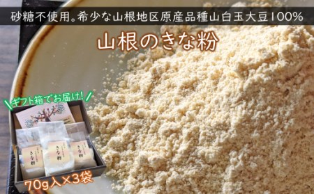󏭂ȎRn挴YiRʑ哤100gp uȕv70×3o