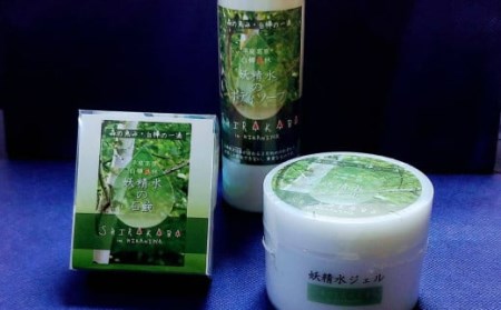 白樺樹液と肌 美肌セット