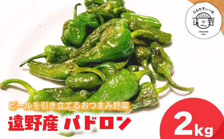 ph 2kg 茧 s Y 񂽂ł[̉  ܂