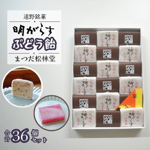 炷  Ԃǂ e18 v36 Zbgy܂ѓz Mtg lߍ킹