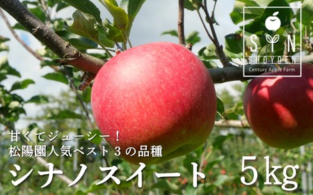 �y��s�\��b2026�N10�����{�����珇�������z ��� �V�i�m�X�C�[�g 5kg ���z�� ��茧 ����s ���㊮�n �_�ƒ��� ������ �V�i�m�X�E�B�[�g