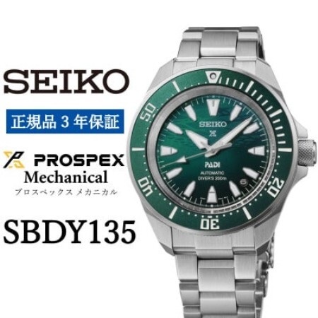 SEIKO 腕時計[ SBDY135 ]セイコー プロスペックス メカニカル 正規品 3年保証