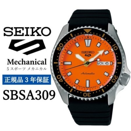SEIKO 腕時計【 SBSA309 】セイコー 5スポーツ メカニカル 正規品 3年保証【1681435】