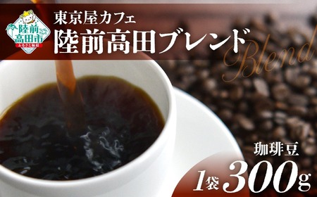 yJtFz  uOcuhv 蓤 300g×1RT1212-1