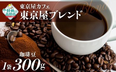 yJtFz  uuhv 蓤 300g×1RT1213-1