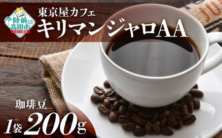 yJtFz  uL}W``v 蓤 200g×1RT2456-1