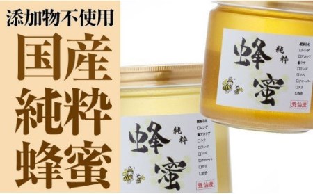 気仙養蜂の国産純粋蜂蜜600g×2個セット[アカシア・トチ][ はちみつ ギフト 食べ比べ 料理 飲料 岩手県 陸前高田市 ]