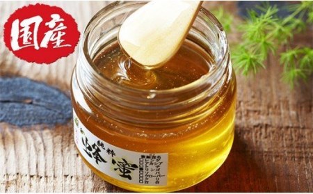 気仙養蜂の国産純粋蜂蜜180g×2個セット[アカシア・リンゴ]