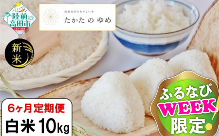 yӂȂWEEKΏہzy6ցz ߘa7NY V  10kg×6͂ iF̂ y   CX Ocs IWi uh ߂Ă ٓ ɂ M