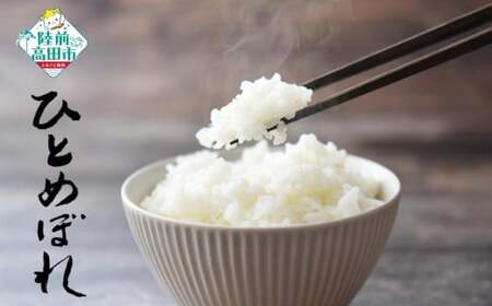 V ߘa7NY ЂƂ߂ڂ  5kg y    ӂ  ʌ lC Mtg i 茧Y }Lt@[ z RT2996