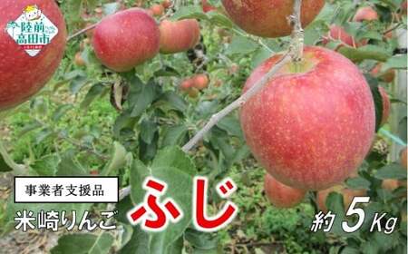 �y���ƎҎx���z �󂠂� �č��� �u�ӂ��v ��5kg 16�ʑO�� �����_�� ���