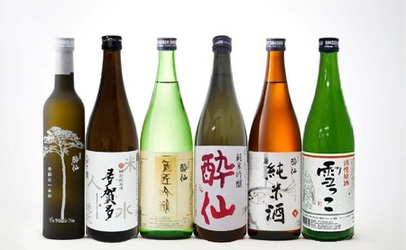 [先行予約] 酔仙酒造 よりどり6種 飲み比べセット 〜冬ver〜(2024年10月〜順次発送予定)[ 地酒 お酒 日本酒 飲み比べ 晩酌 岩手県 陸前高田市 ]