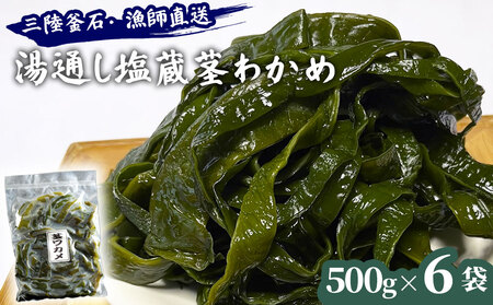 fn-72-025 O΁Et ʂs킩 (500g×6) ΍` 
