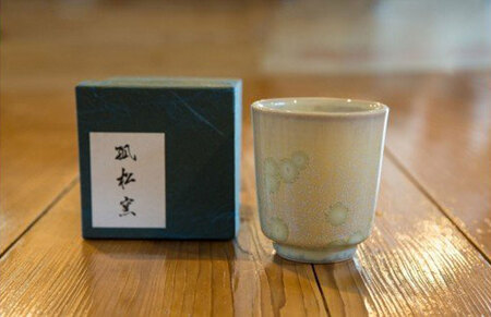 fn-10-017 孤松窯(湯呑み)釜石振興開発