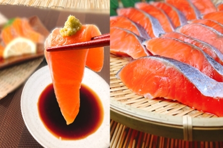 お刺身トラウトサーモン1〜2本(計400g)&塩銀鮭切り身1切(約70g)×10P