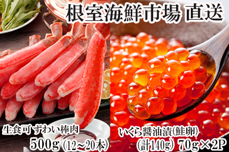 hgOKI킢ɖ_|[V500g(12`20{)AݖЂ()70g×2P(v140g) B-14105