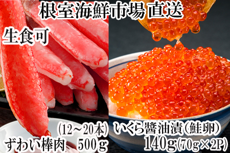 CNsꁃhgOKI킢ɖ_|[V12`20{(v500g)AݖЂ()70g×2P(v140g) B-28104
