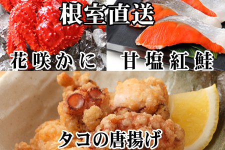 ԍ炩400gO`550gO×1A^Rg250g×1PAg5×1P A-76033