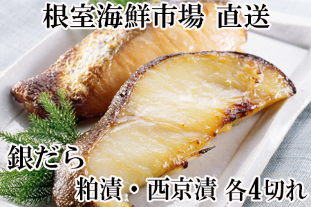 [1210ϕ܂ŔNz]₾甔Ђ4×1PA₾琼Ђ4×1P G-14003