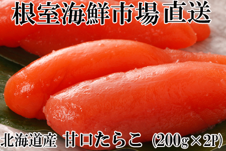 Ì炱200g×2P(v400g) G-14013