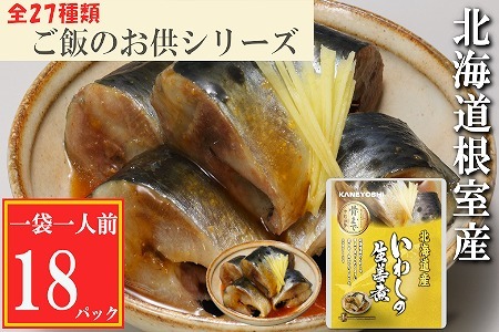 ykCYz킵̐I18P G-09013