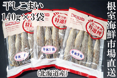 [1210ϕ܂ŔNz]R}C()140g×3P G-14034