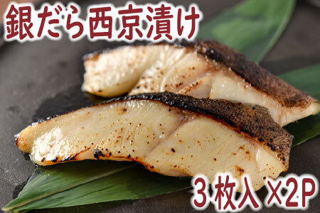₾琼Ђ3×2P G-19003
