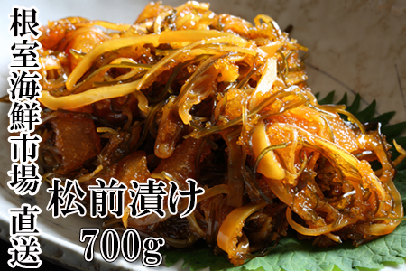 OЂ700g×1P G-14024