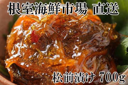 yNzΉzCNsꁃOЂ700g×1P G-28024