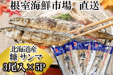 ykCYzCNsꁃf3×5P G-28048
