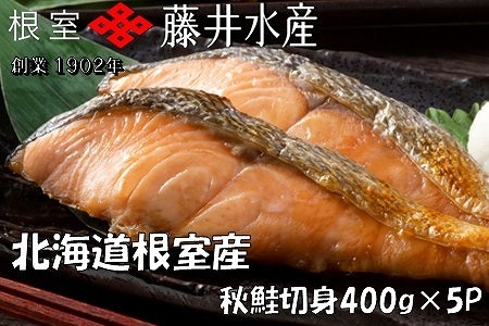 ӂVRؐg(É)400g×5P A-42129