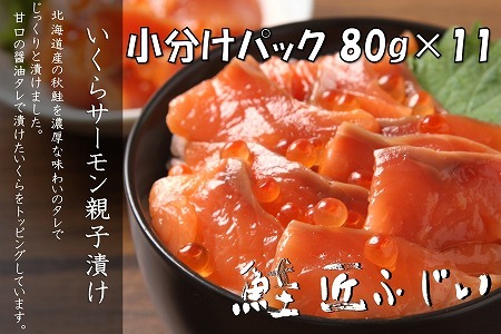 ӂET[eqЂ80g×11P() B-42102