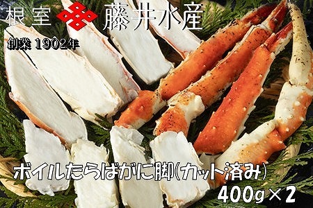 [1221ϕ܂ŔNz]ӂ{C΂ɋr(Jbg)400g×2P F-42005