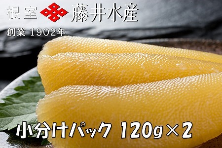 yNzzӂt̎q120g×2P() G-42006