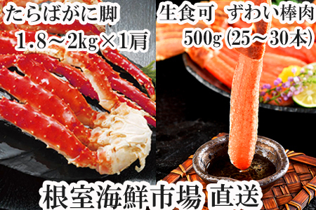 {Cςݖ{^oKj1.8`2kgA킢|[V500g(25`30{) D-11051